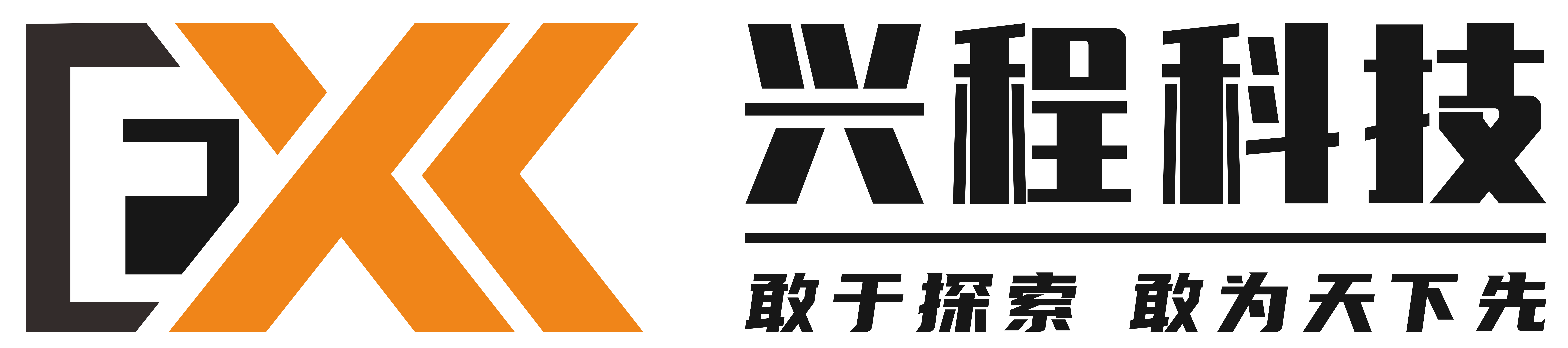 兴程支付